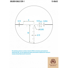Оптический прицел Vortex Golden Eagle 15-60x52 ECR-1 MOA