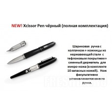Инструмент Mininch Xcissor Pen Серебристый (полная версия)