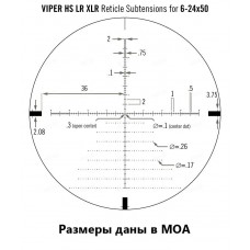 Оптический прицел Vortex Viper HS LR 6-24x50 FFP  XLR (без подсветки)