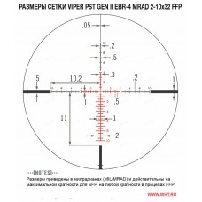 Оптический прицел Vortex Viper PST 2-10x32 Gen II